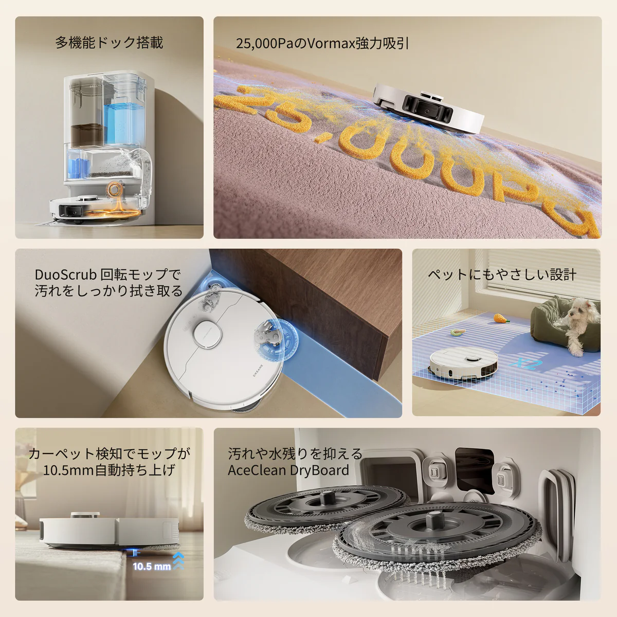 드리미 L10s Ultra Gen3 구성품 이미지