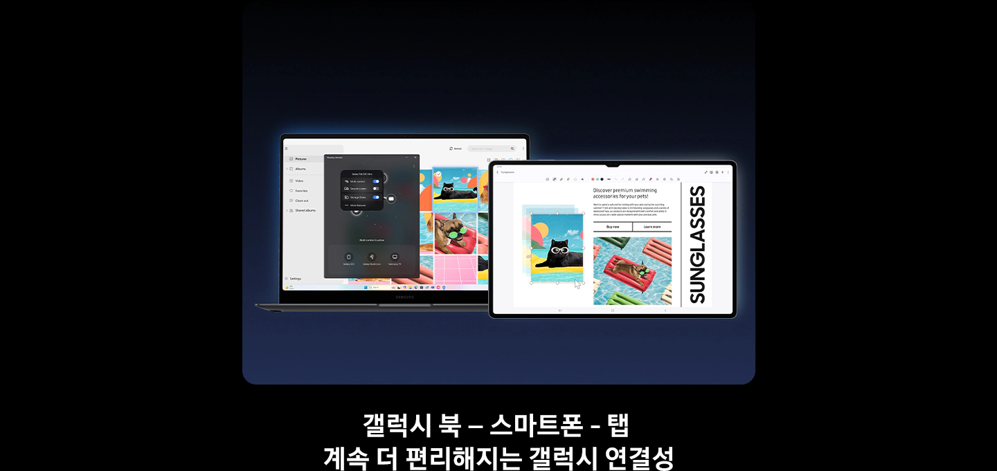 Samsung Galaxy Book5 Pro 공식 이미지 1